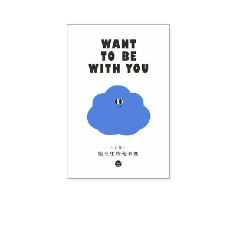 Want To Be With You Blob Sticky Notes
